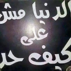 Abd Alakhr Ahmed