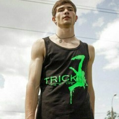 Andrei Veer