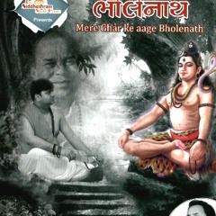 2. Om Mangalam Parday Magalam