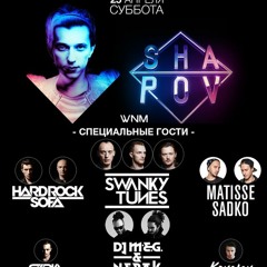Shapov Party
