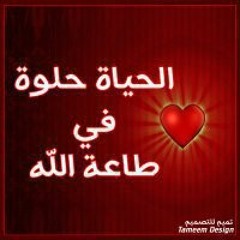 Basima Abdraboh