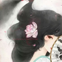 青媚狐 Cover By 重華