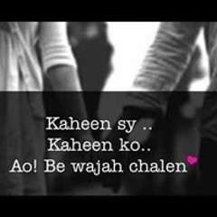 Faiq Ahmad