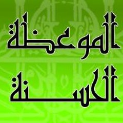 ma3idaHasana