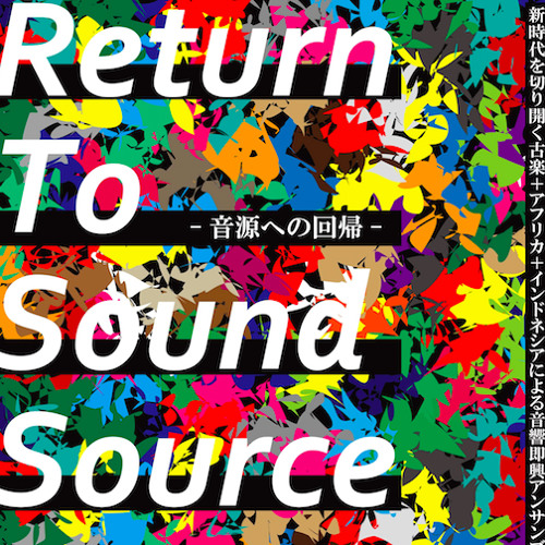 soundsource