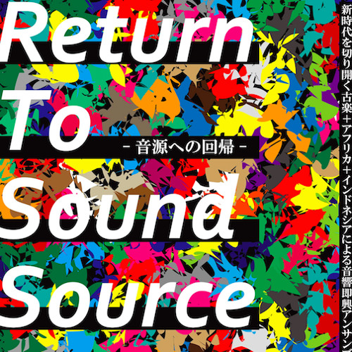 soundsource soundsource