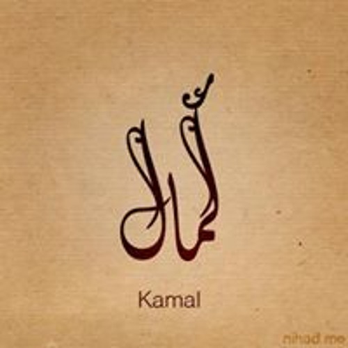 Kamal Omara’s avatar