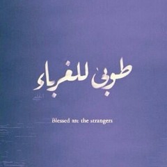 Mennatallah Mohammed