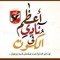 Abdelrahman Hesham