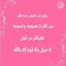 Ahmed Shehab