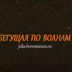 Кто может получить мудрость от Бога