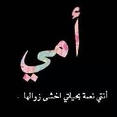 Muhammad Twear