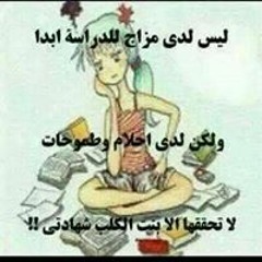ميرو