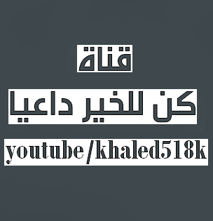 kha1ed