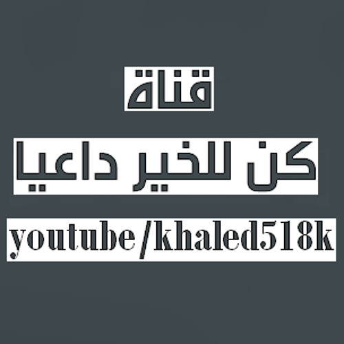 تلاوة حزينه من سورة فاطر ياسر الدوسري