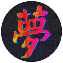 Neon Dream Designs