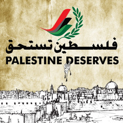 palestine Deserves