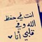 HaZem SoliMan