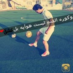 Mahmoud Salah