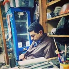 Ayman Deeb
