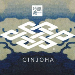 Ginjoha