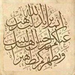 Abdullah Hamzah Alghalib