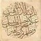 Abdullah Hamzah Alghalib