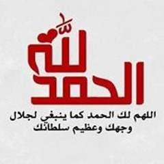 Mhmoud Omar Al-ajouz