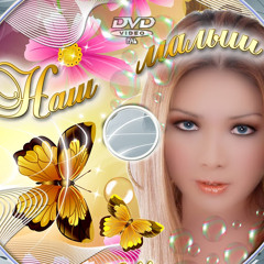 Jullanakatrina Vidal