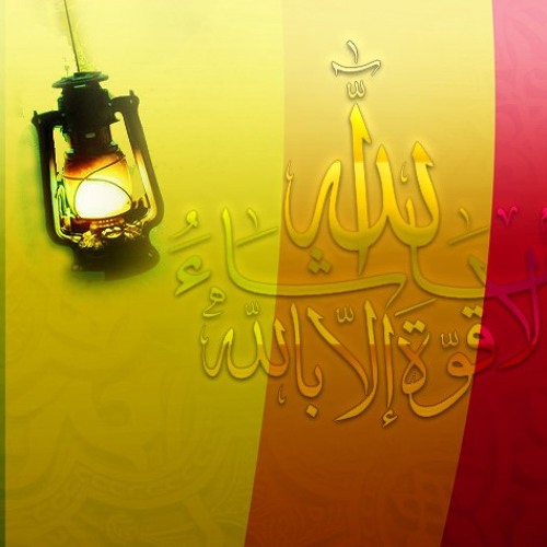 Islamic ® Nasheed 1’s avatar
