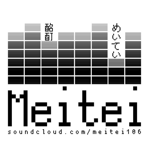 酩酊 Meitei’s avatar