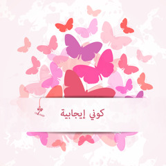 Esraa Elmaghrpy