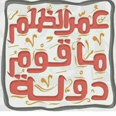 Mohammed Sayed