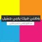 Mohamed Taher