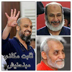 Hager Shabayek