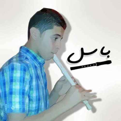 Stream Titanic with recorder by Basil Erabi Listen online for free on