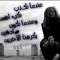 Ana Koka