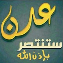 Môhàmmèd Ał Àwłàqi