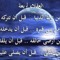 abdE sslam01
