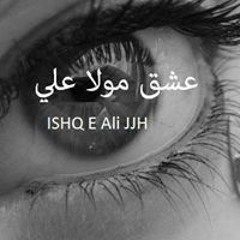 Khak Pa E Sadaat