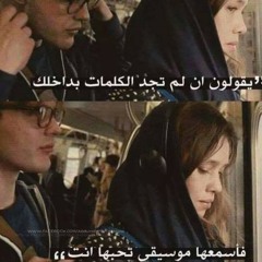 Samah Hesham
