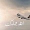 Ahmed Sallam
