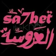 Georgina Essam Wahba