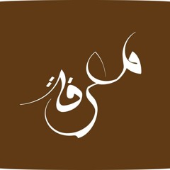 maarfa.ismailya