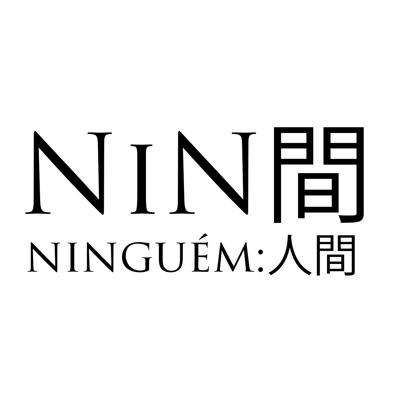 Ninguém