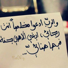 أناشيد