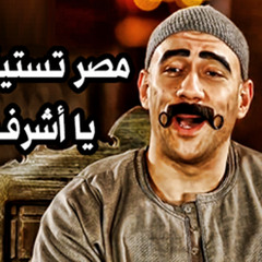 Elly Taabna Seneen Fe Hawah- Yousra - اللي تعبنا سنين فى هواه – يسرا - 2014