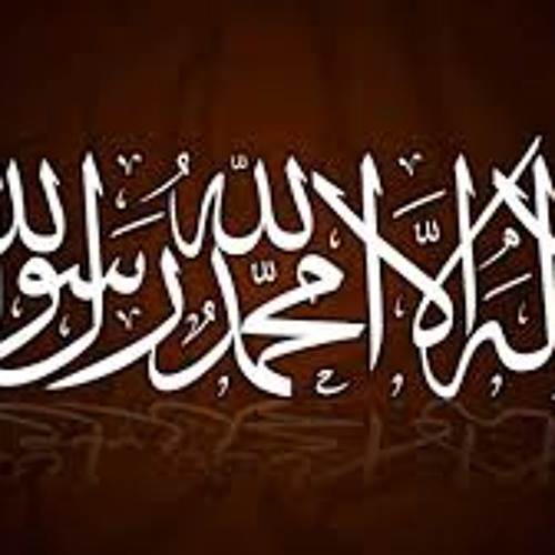 تجويد للشيخ محمد صديق المنشاوي سورة النجم  Al Najm - Al Minshawi