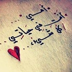 Heba Mohamed