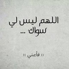 في مدح الحبيب